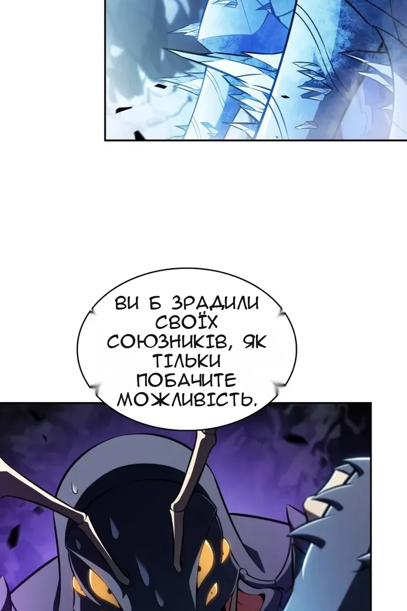 Сторінка 85