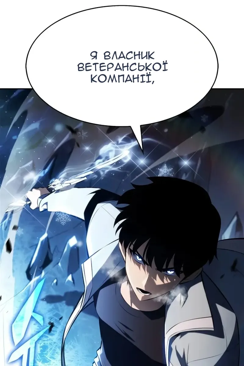 Сторінка 90