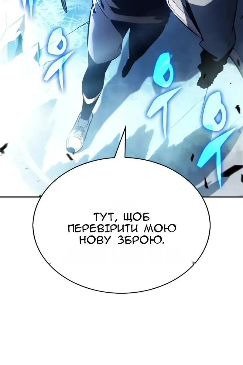 Сторінка 91