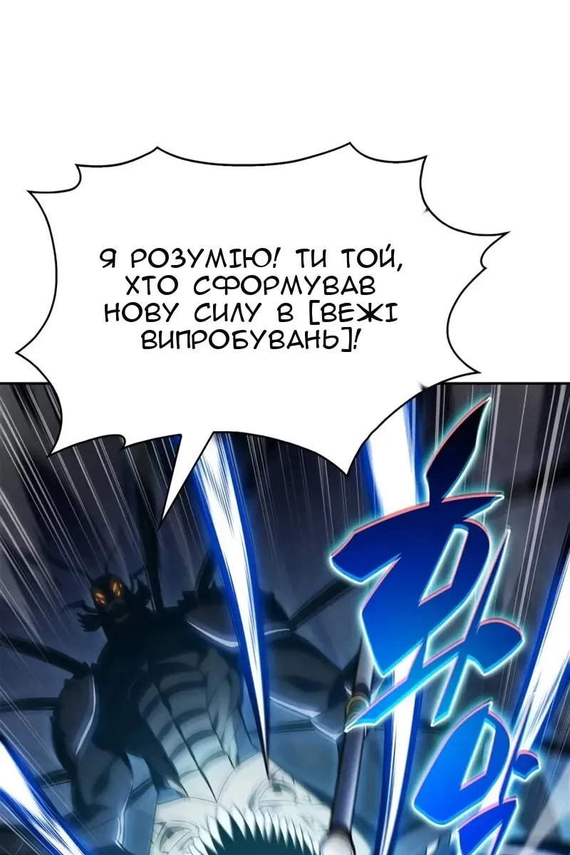 Сторінка 92