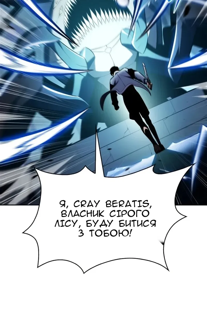 Сторінка 93