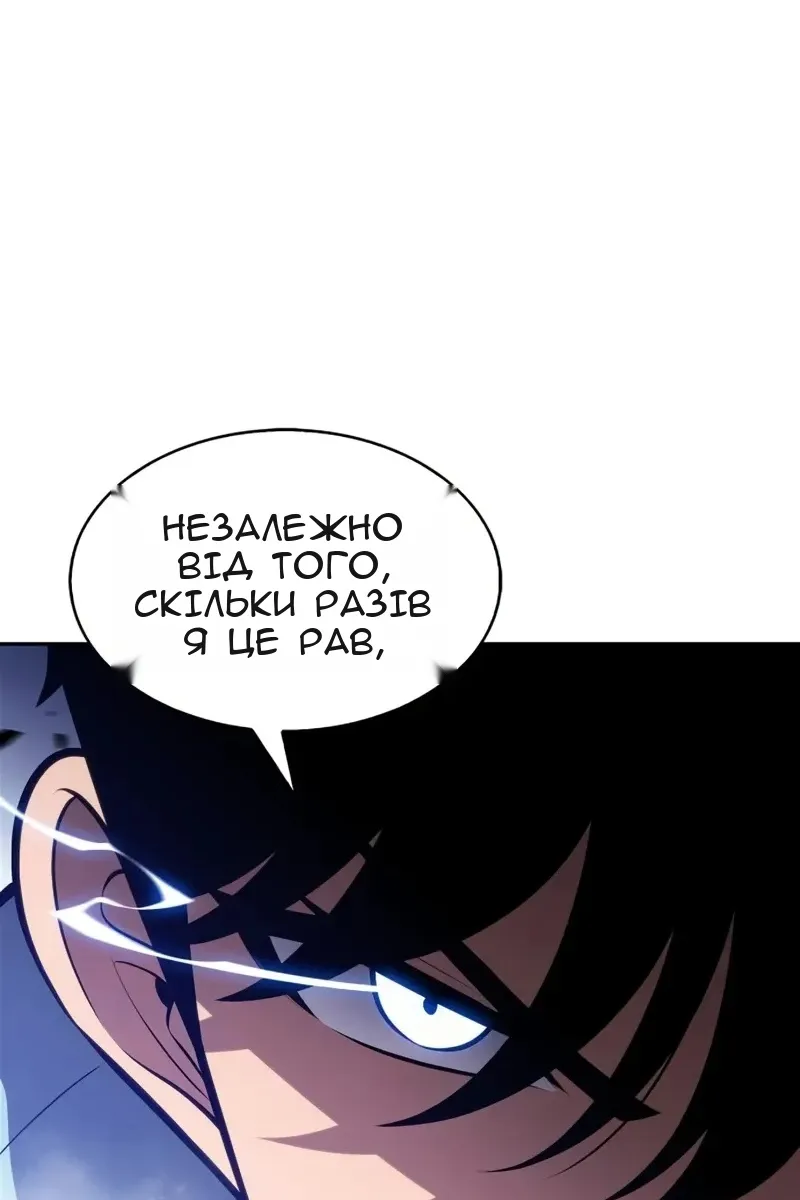 Сторінка 94