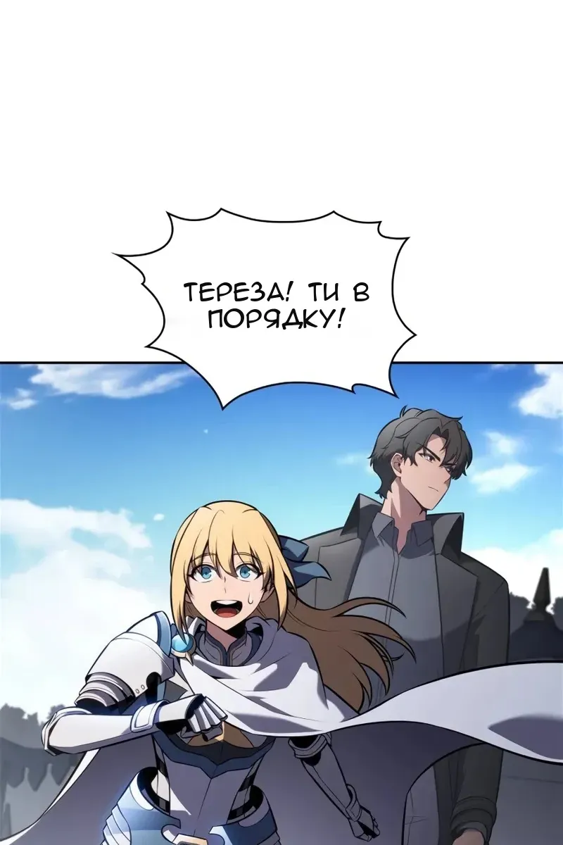 Сторінка 100