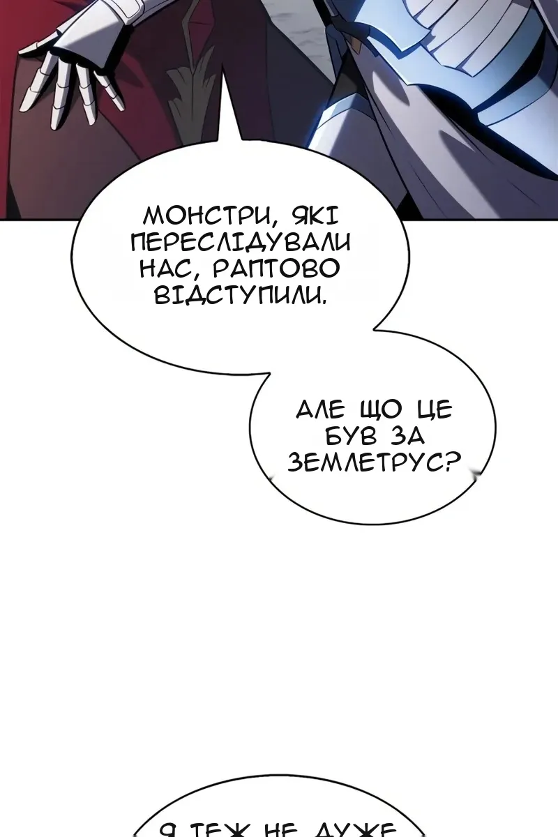 Сторінка 103