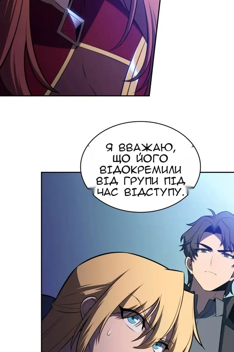 Сторінка 109