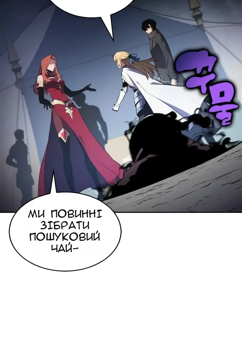 Сторінка 111