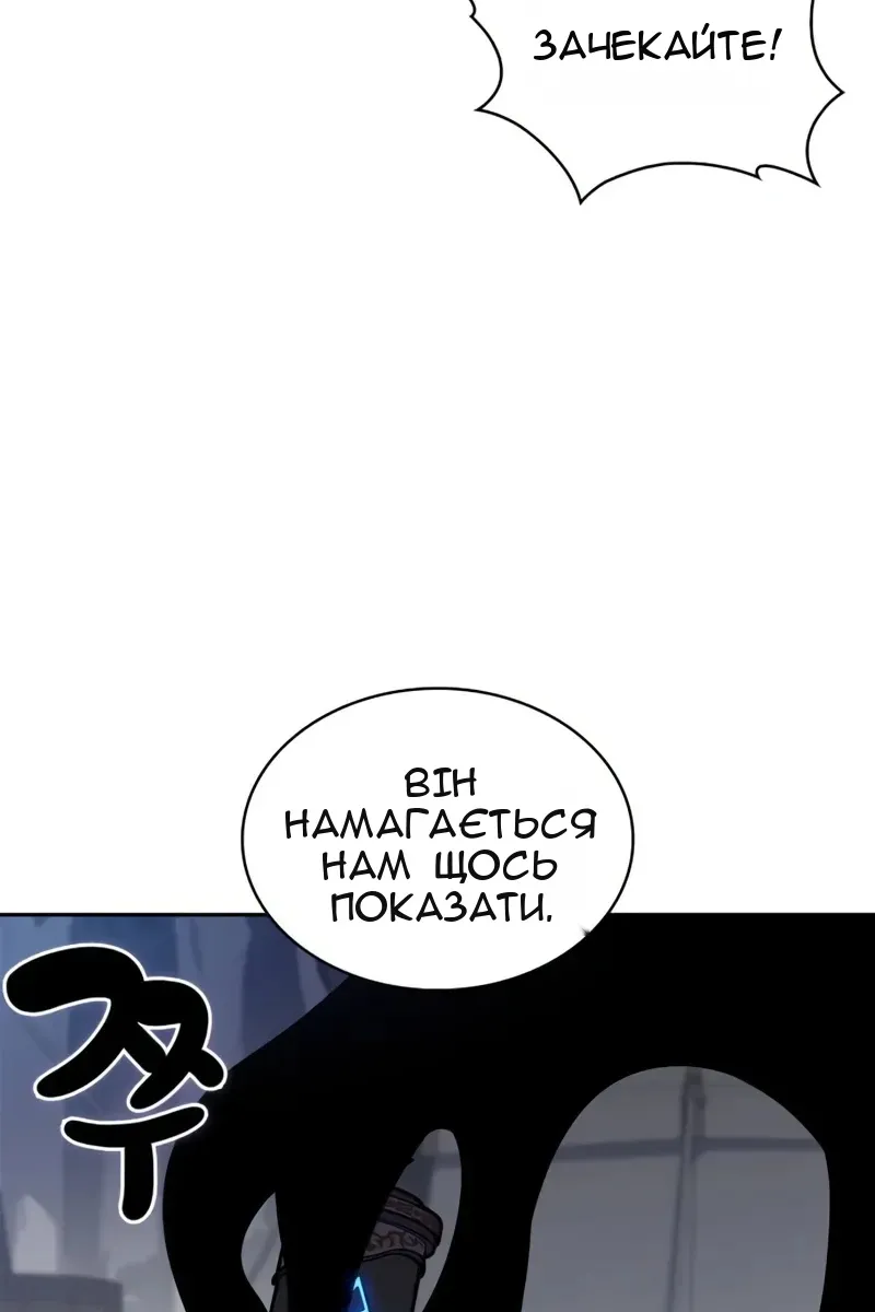Сторінка 116