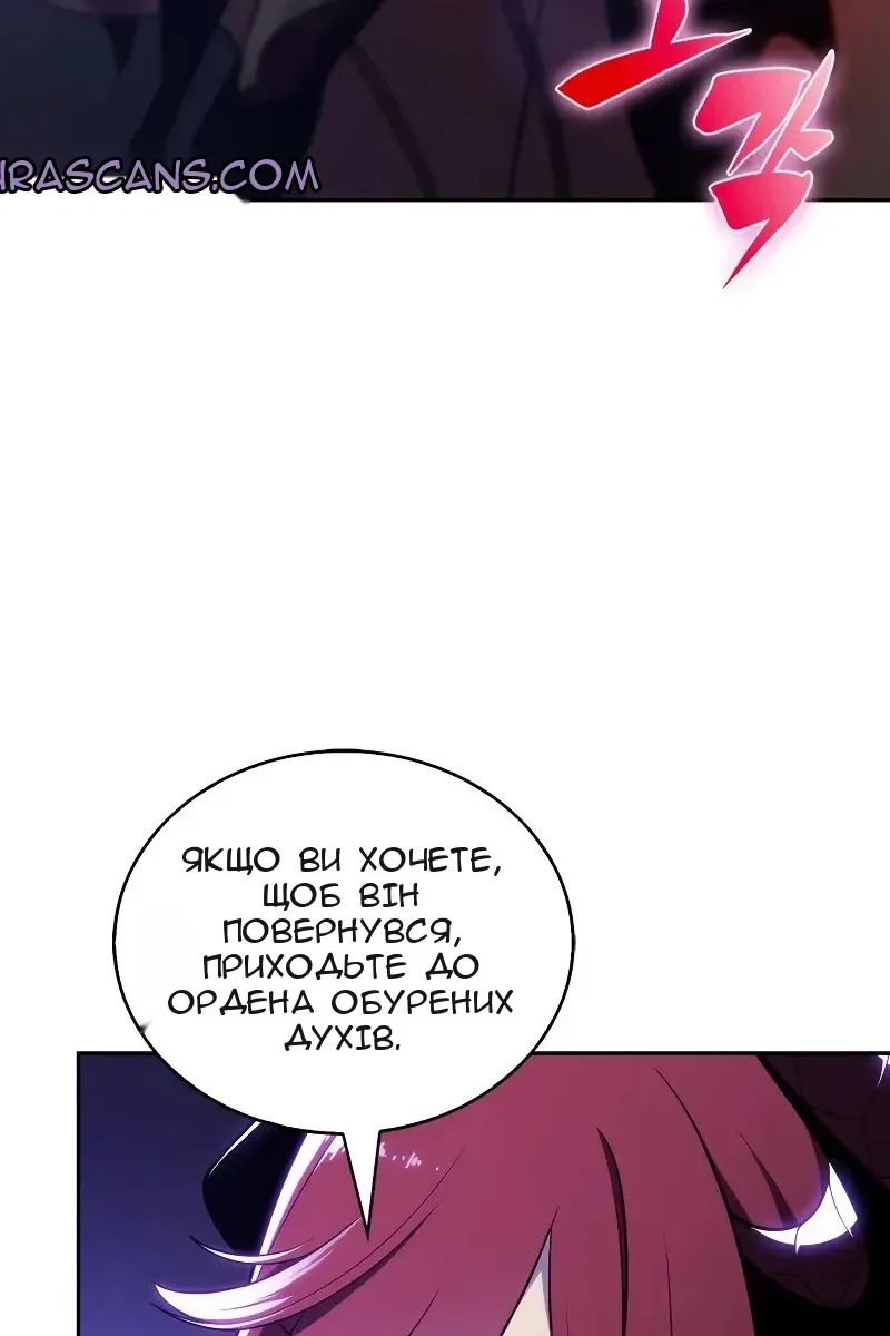 Сторінка 10
