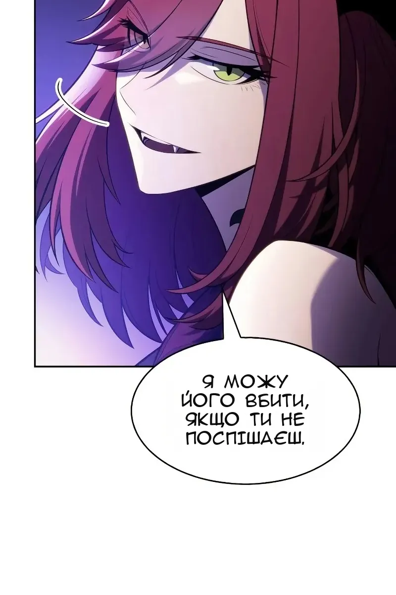 Сторінка 11