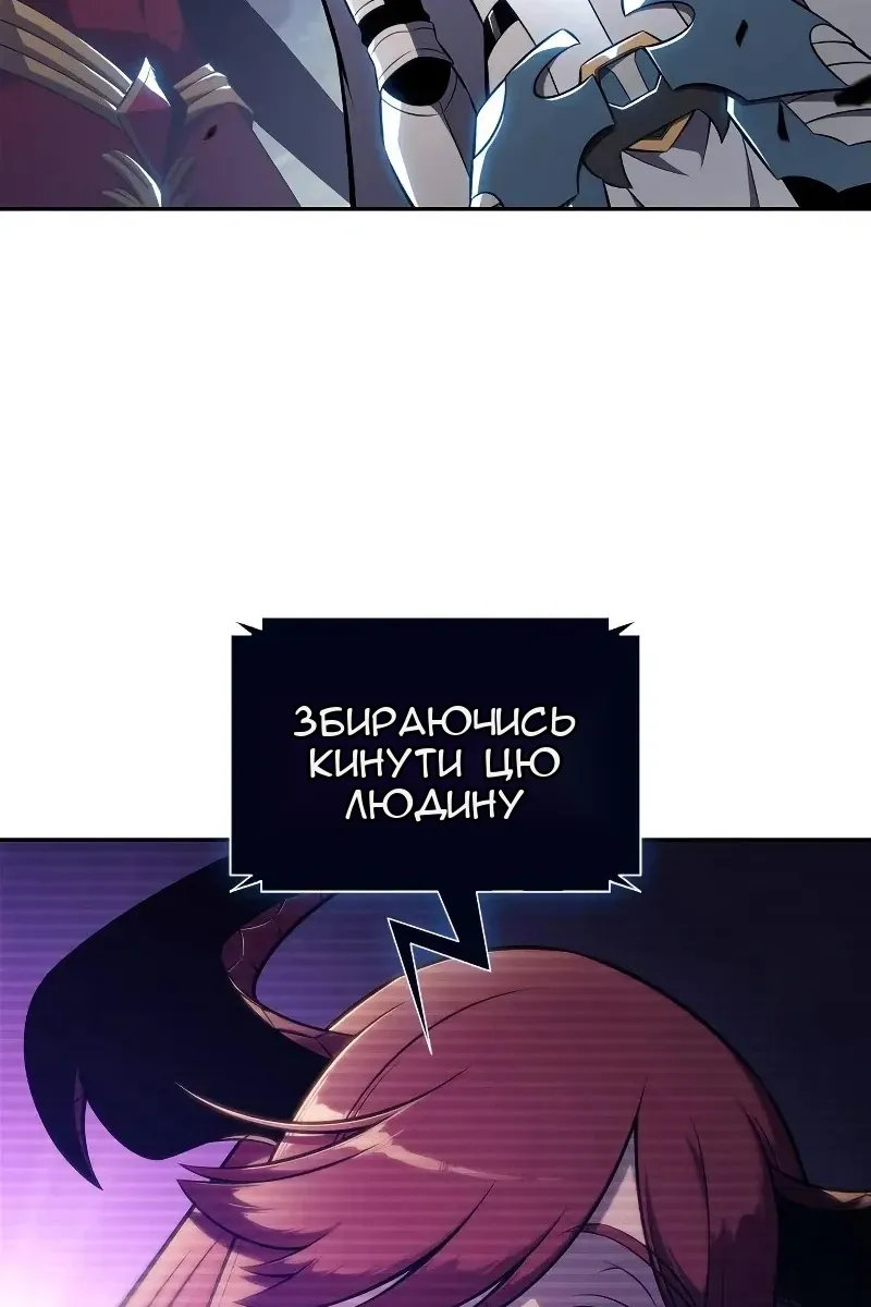 Сторінка 13