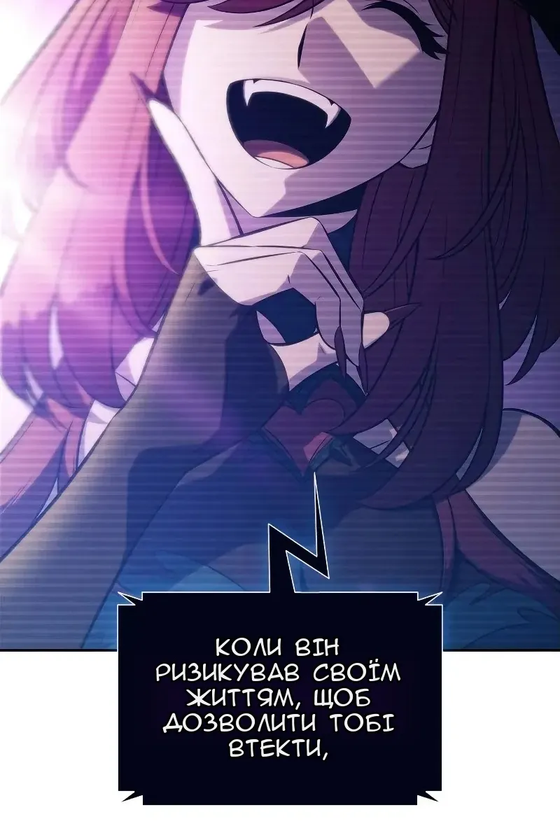 Сторінка 14