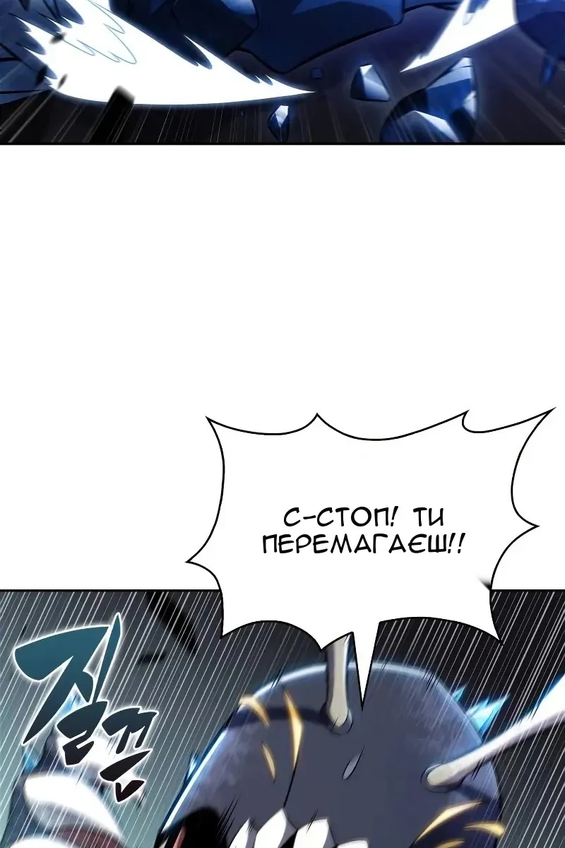 Сторінка 32