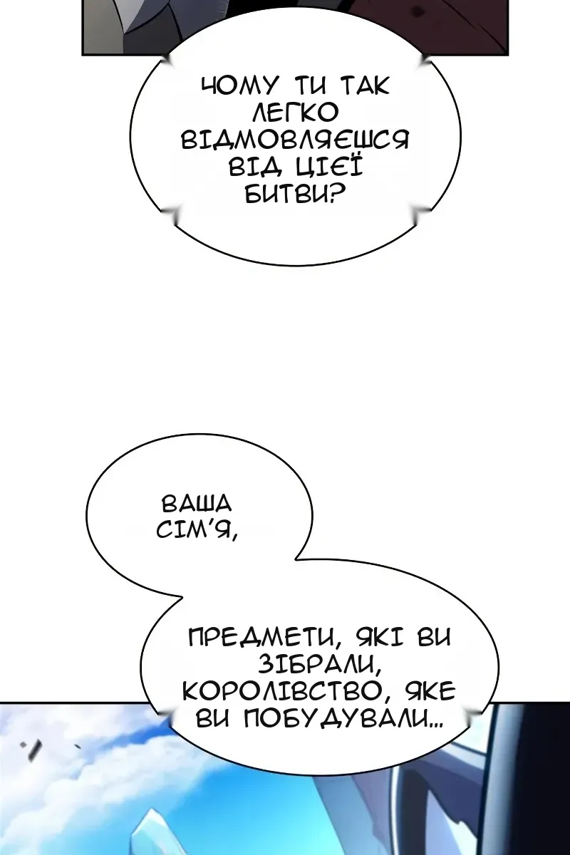 Сторінка 42