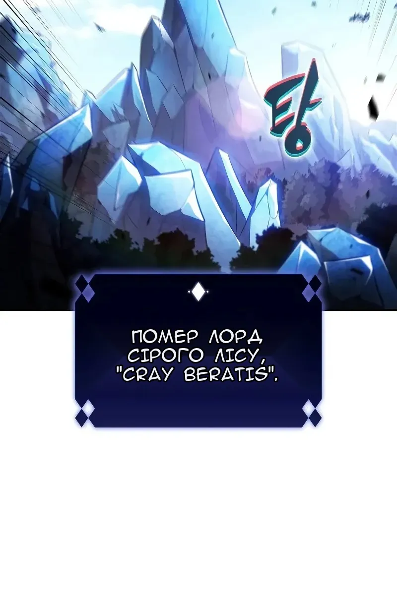 Сторінка 52
