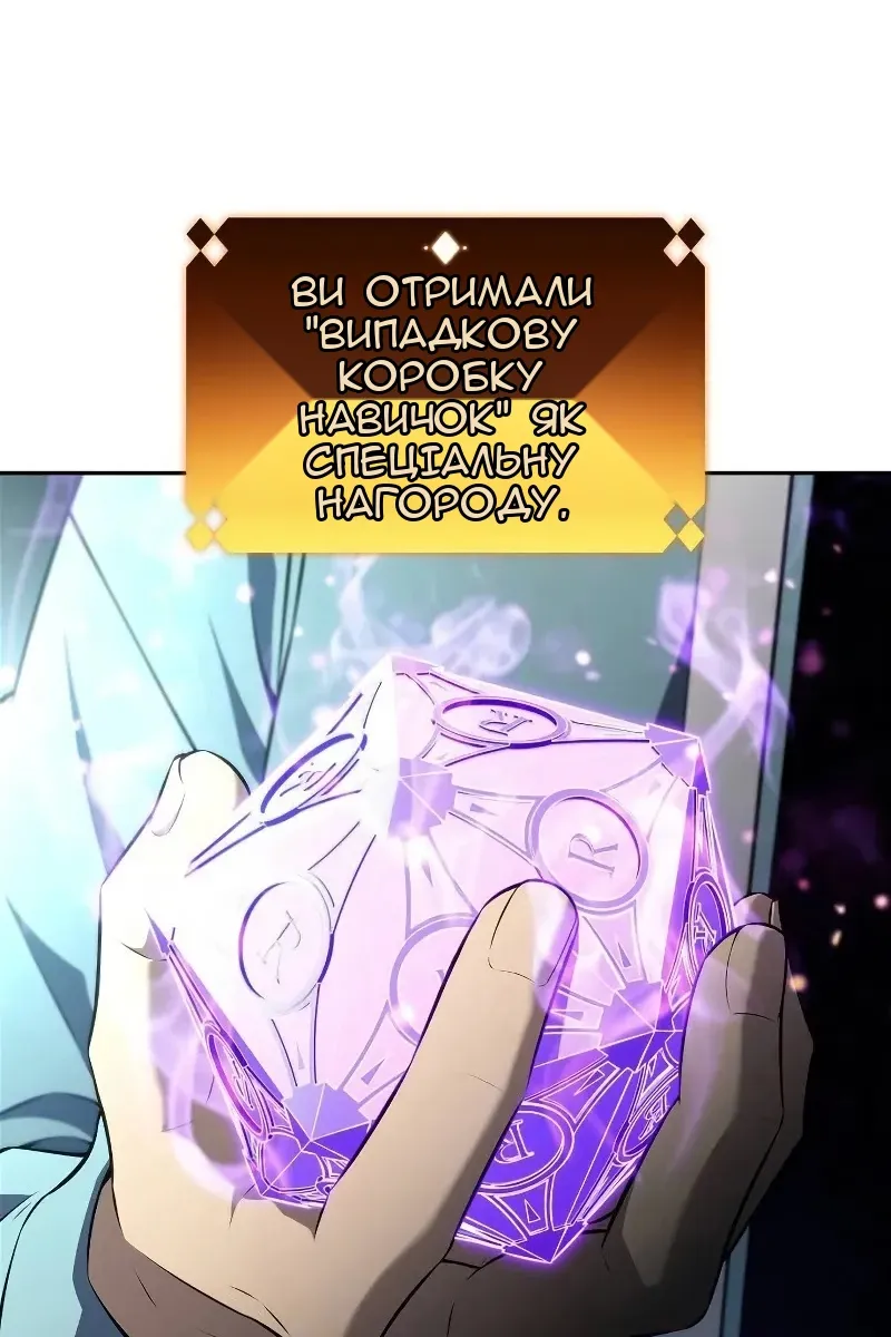 Сторінка 53