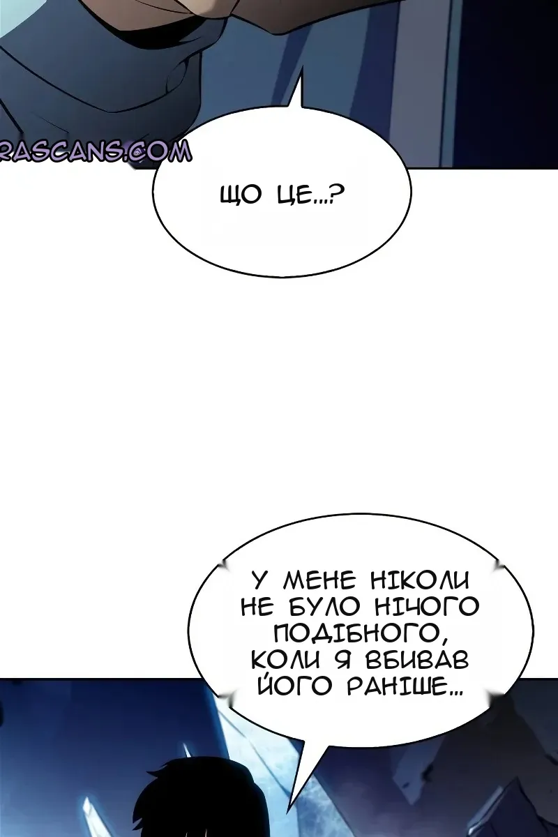 Сторінка 54
