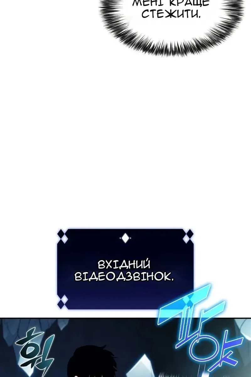 Сторінка 57