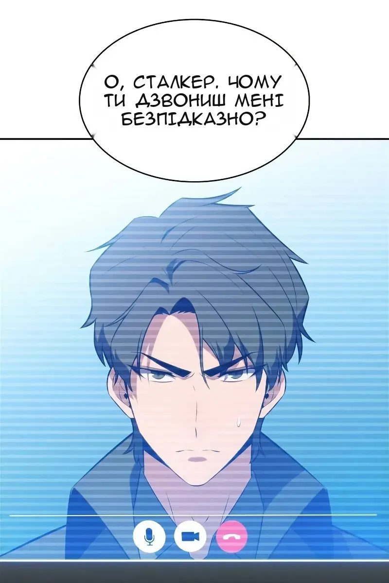 Сторінка 59