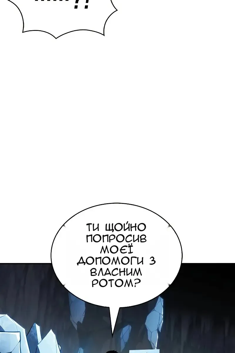 Сторінка 62