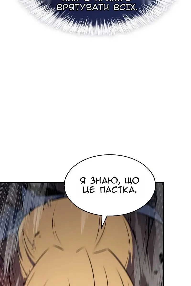 Сторінка 71