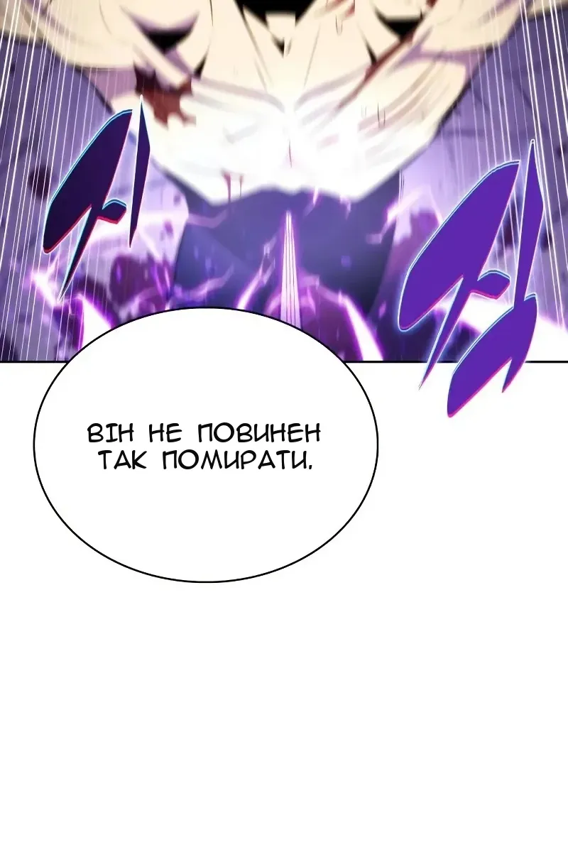 Сторінка 74