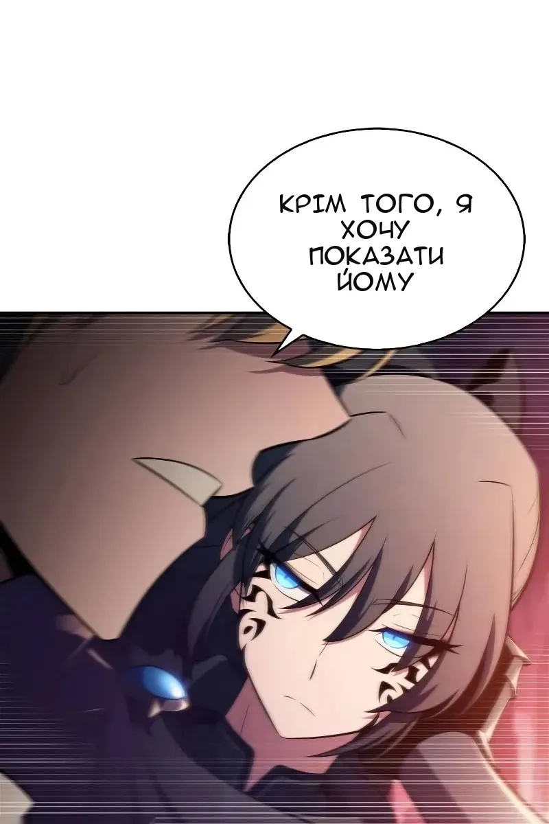 Сторінка 75