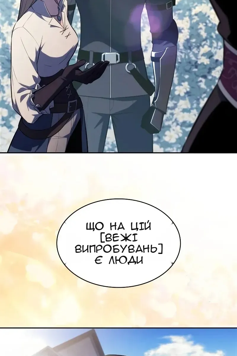 Сторінка 77