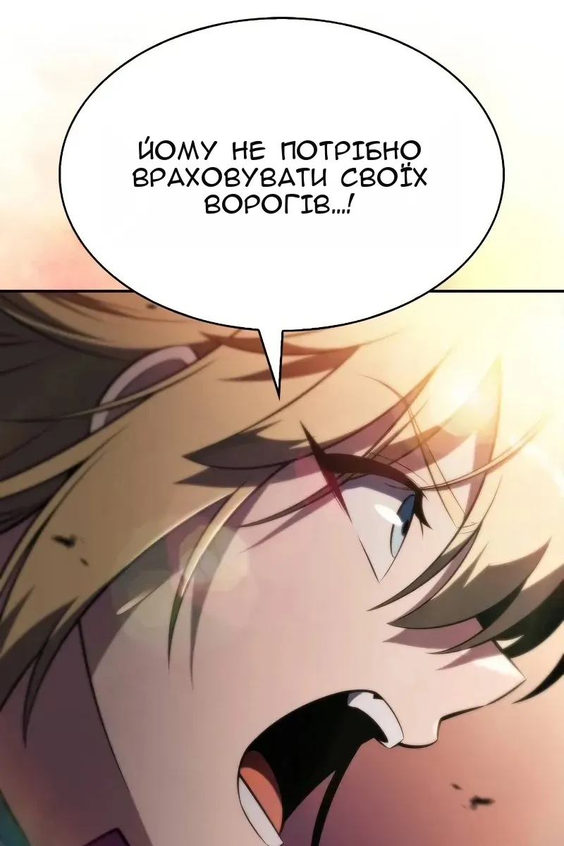 Сторінка 81