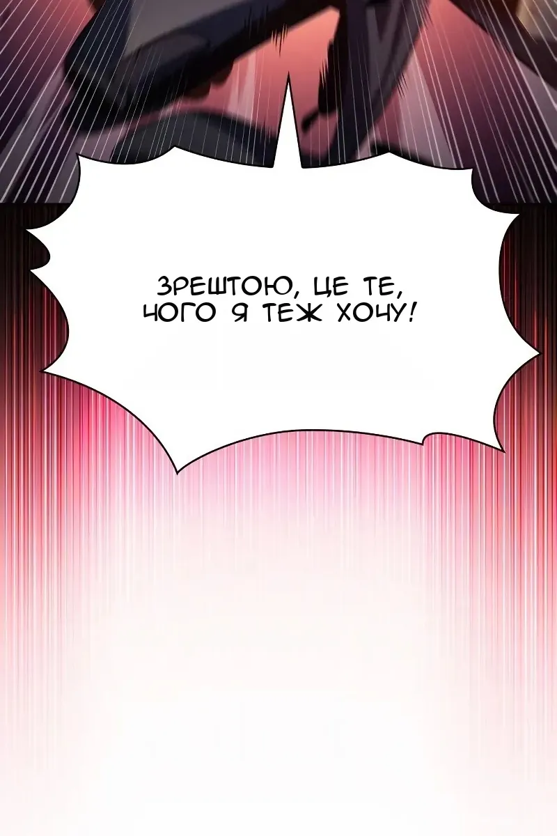 Сторінка 90