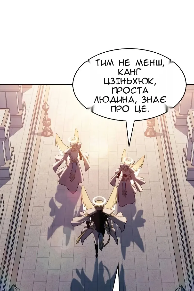 Сторінка 95