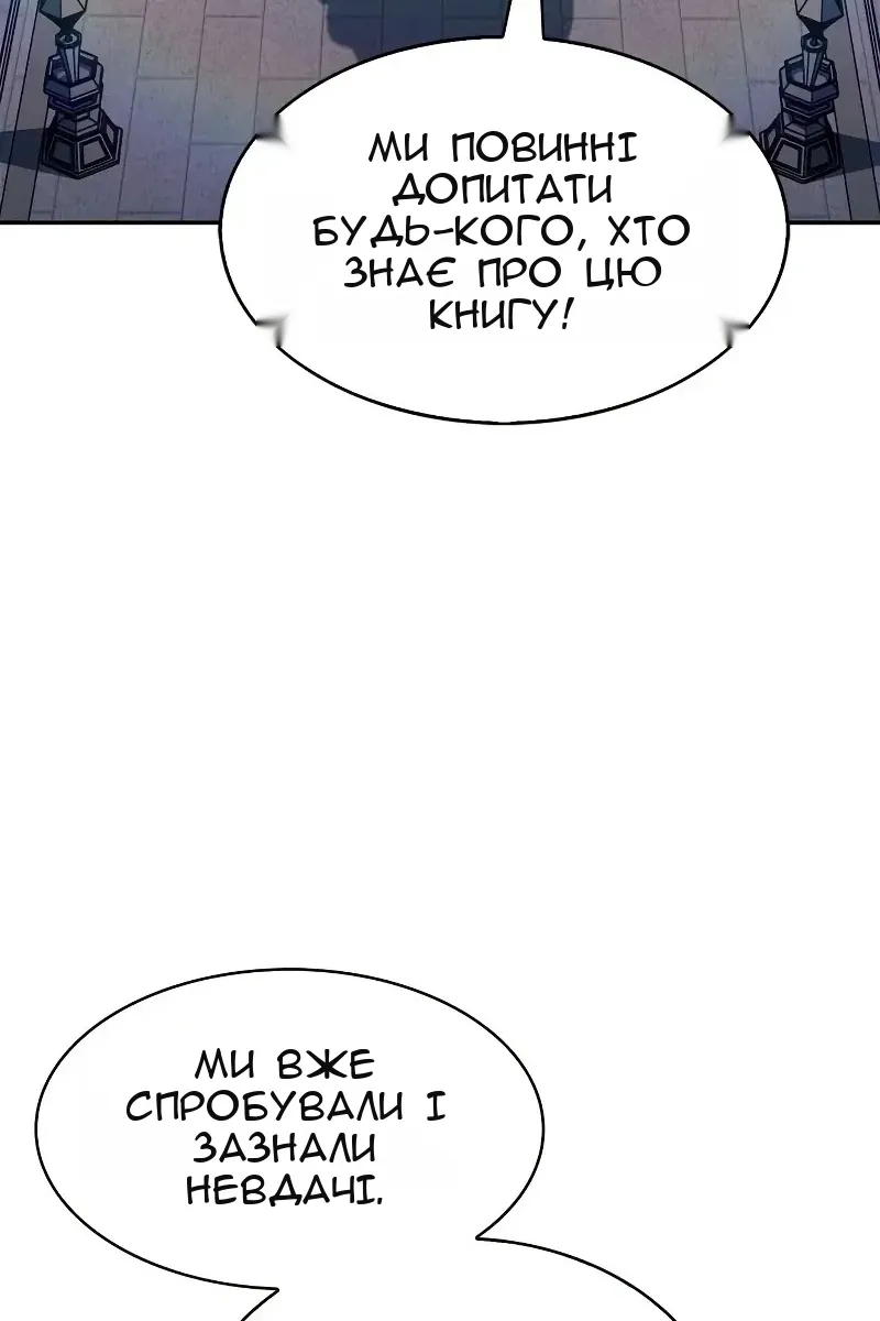 Сторінка 96