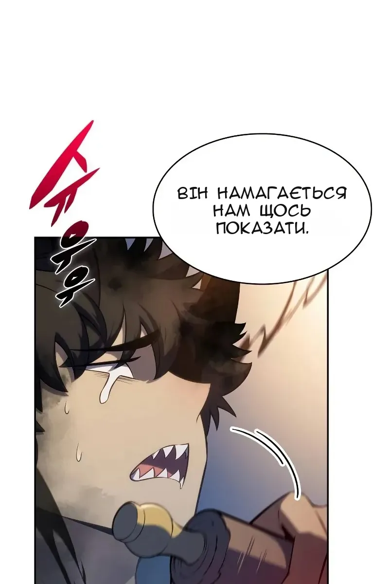 Сторінка 109
