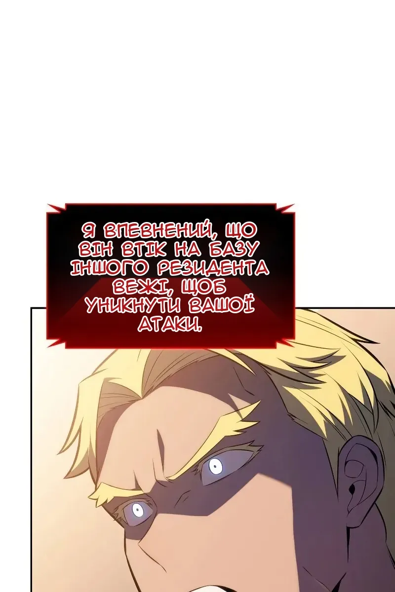 Сторінка 119