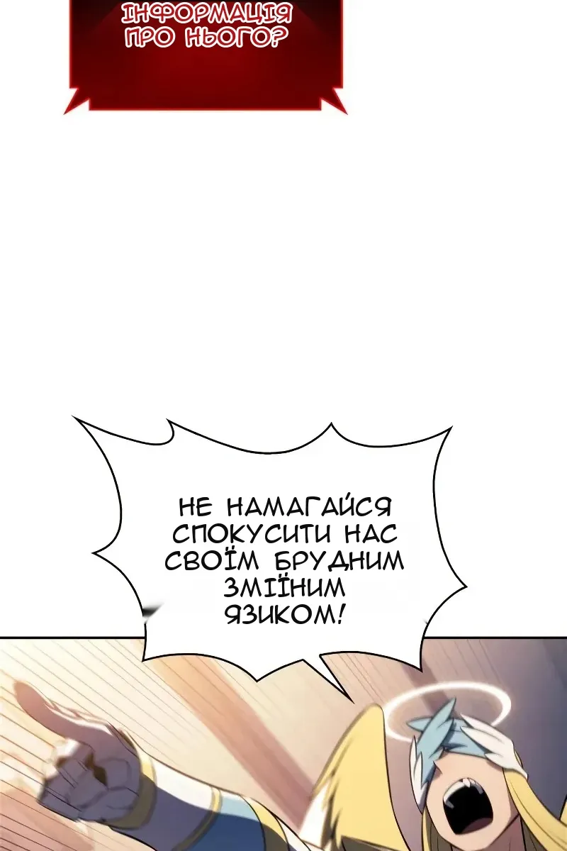 Сторінка 124
