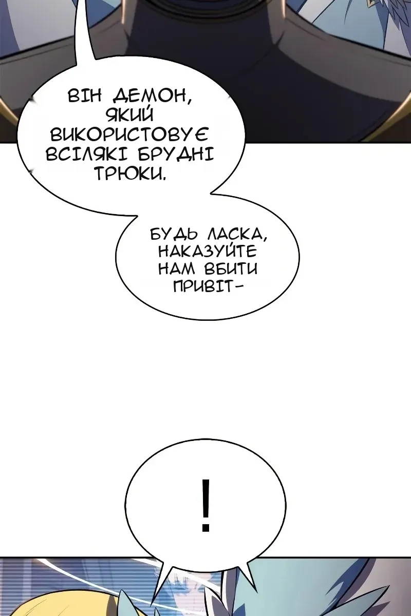 Сторінка 127