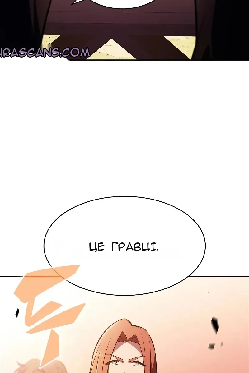 Сторінка 5