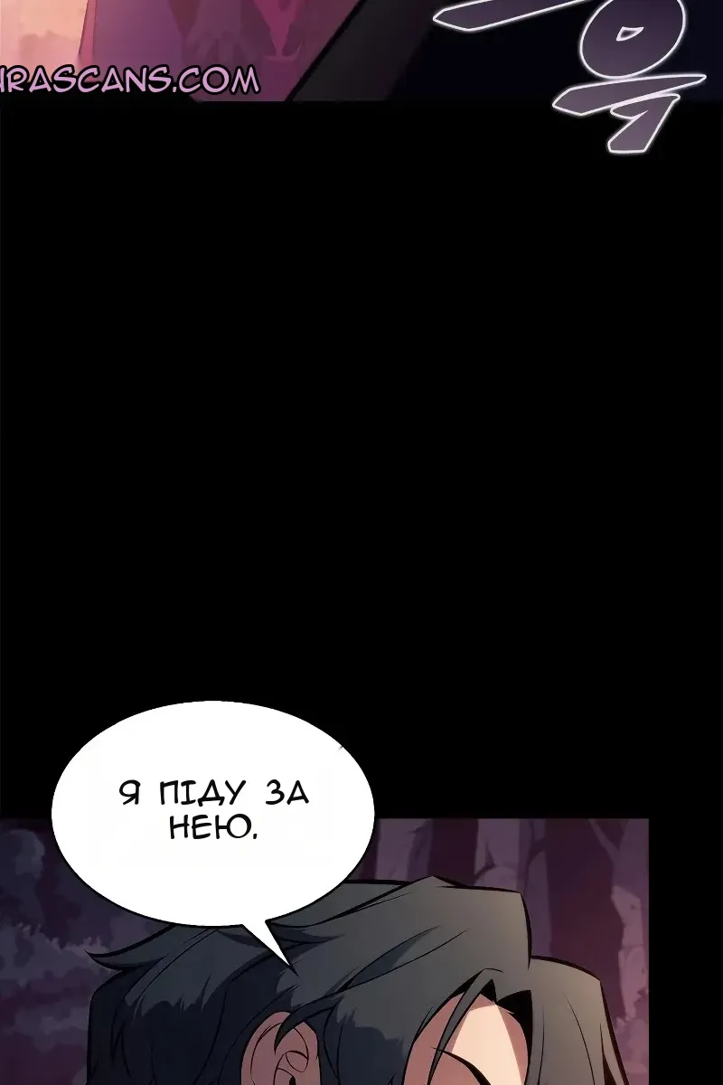 Сторінка 10