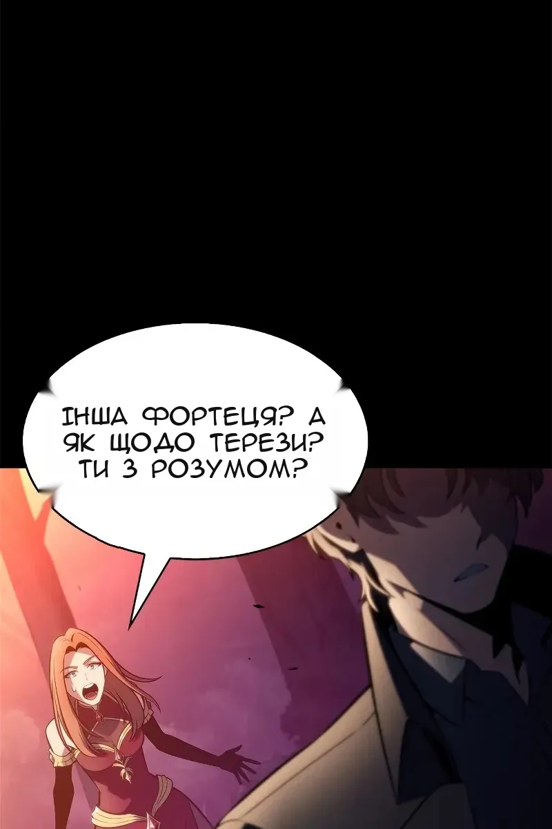 Сторінка 12