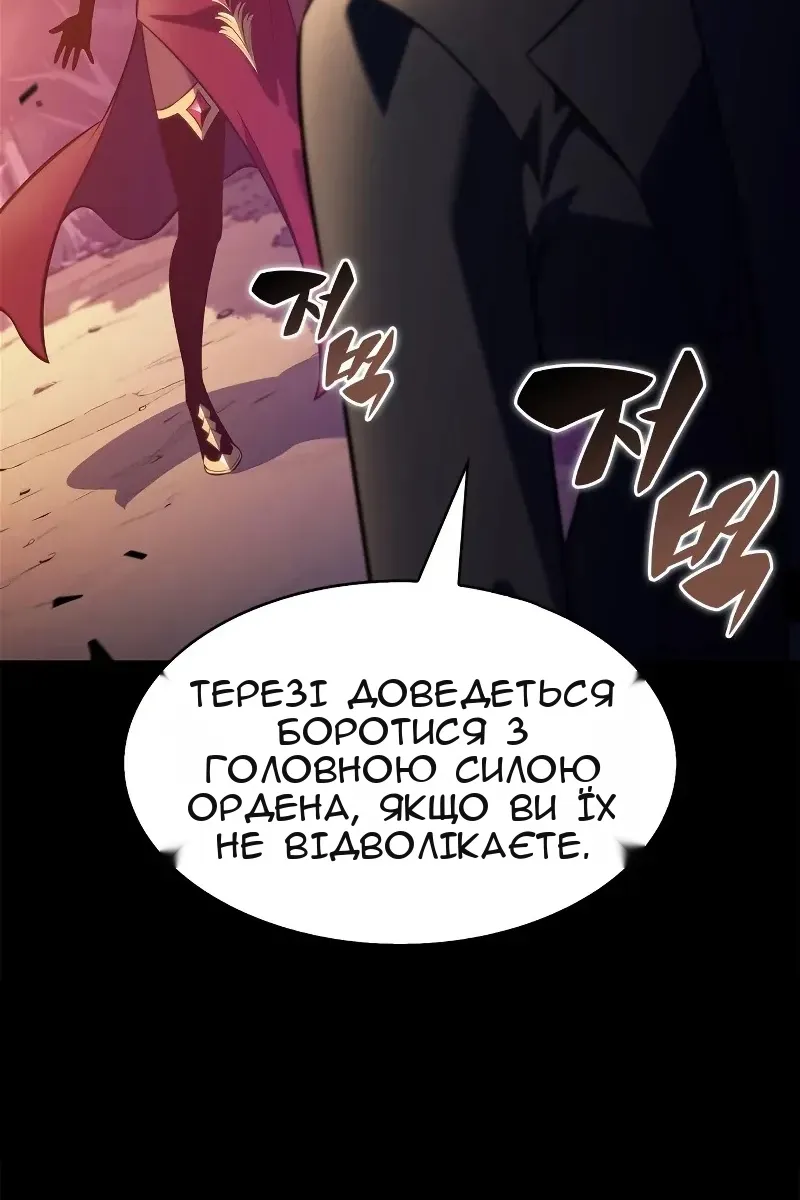 Сторінка 13