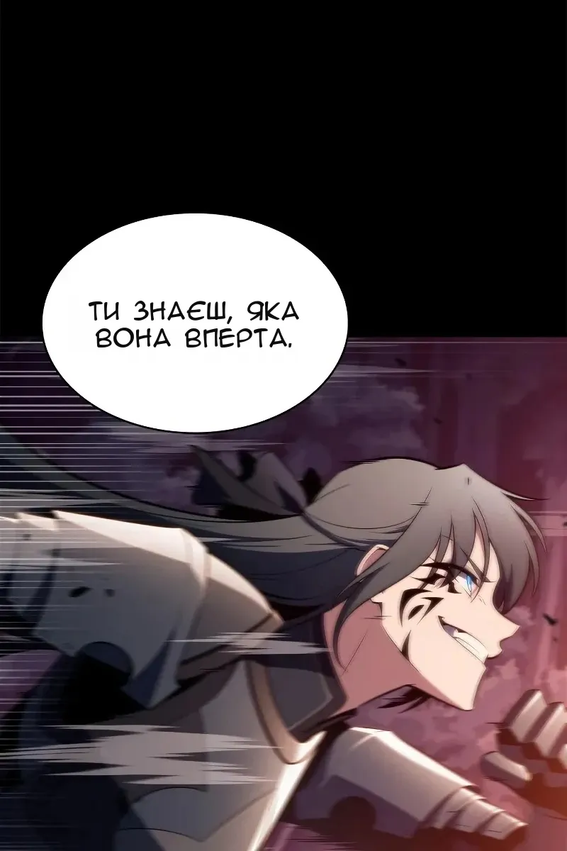 Сторінка 14