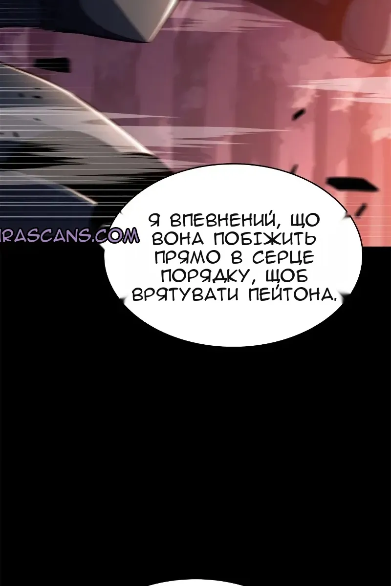 Сторінка 15