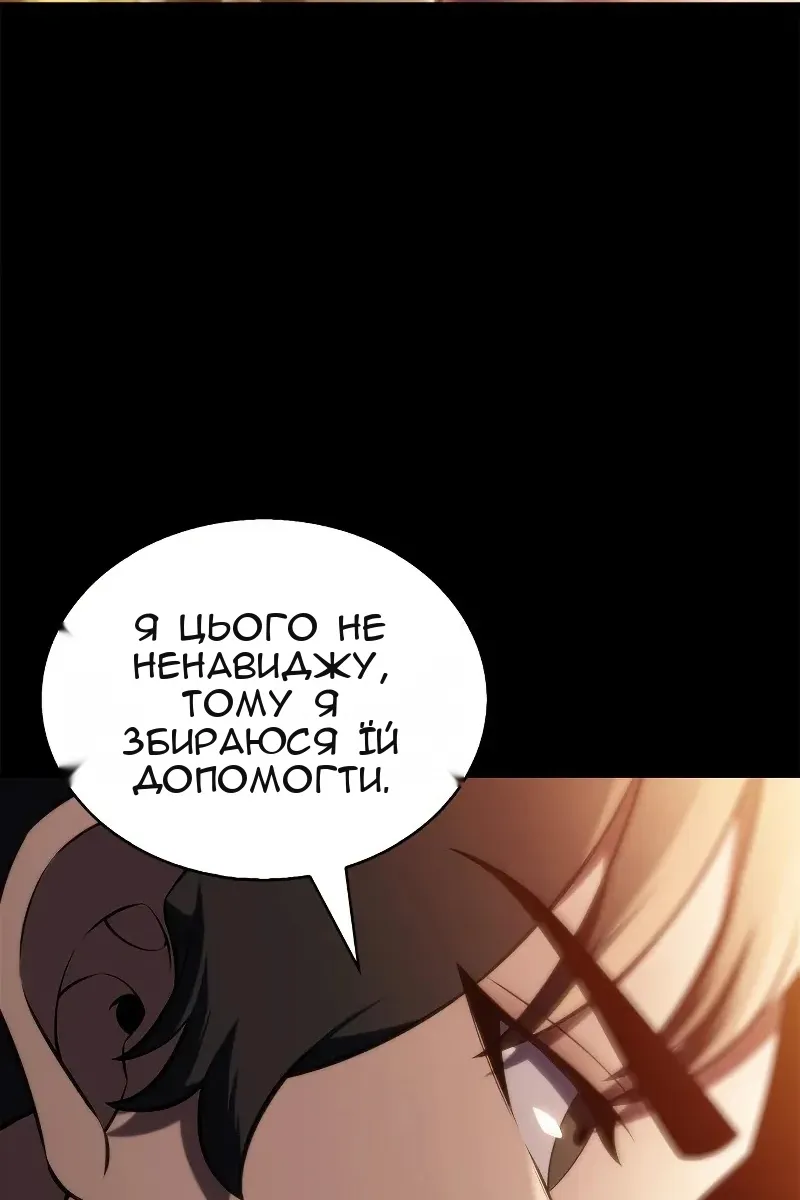 Сторінка 17