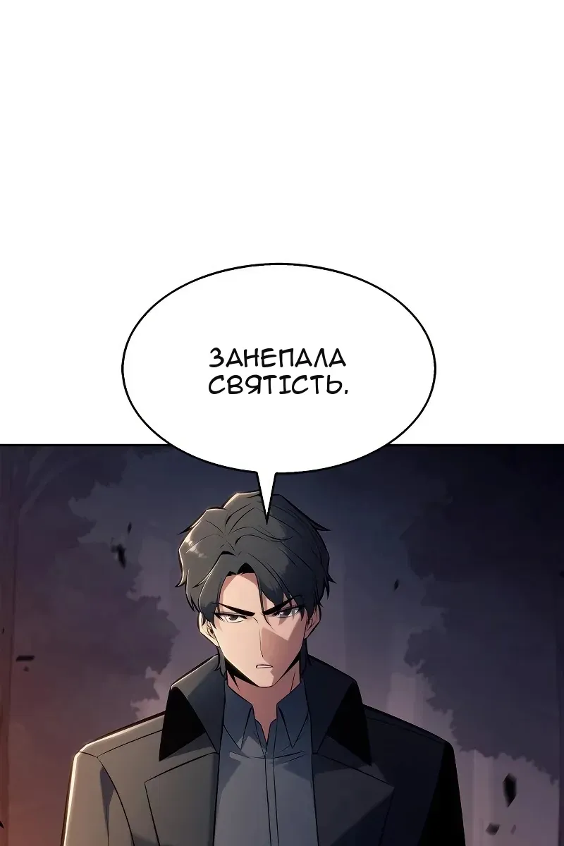 Сторінка 30