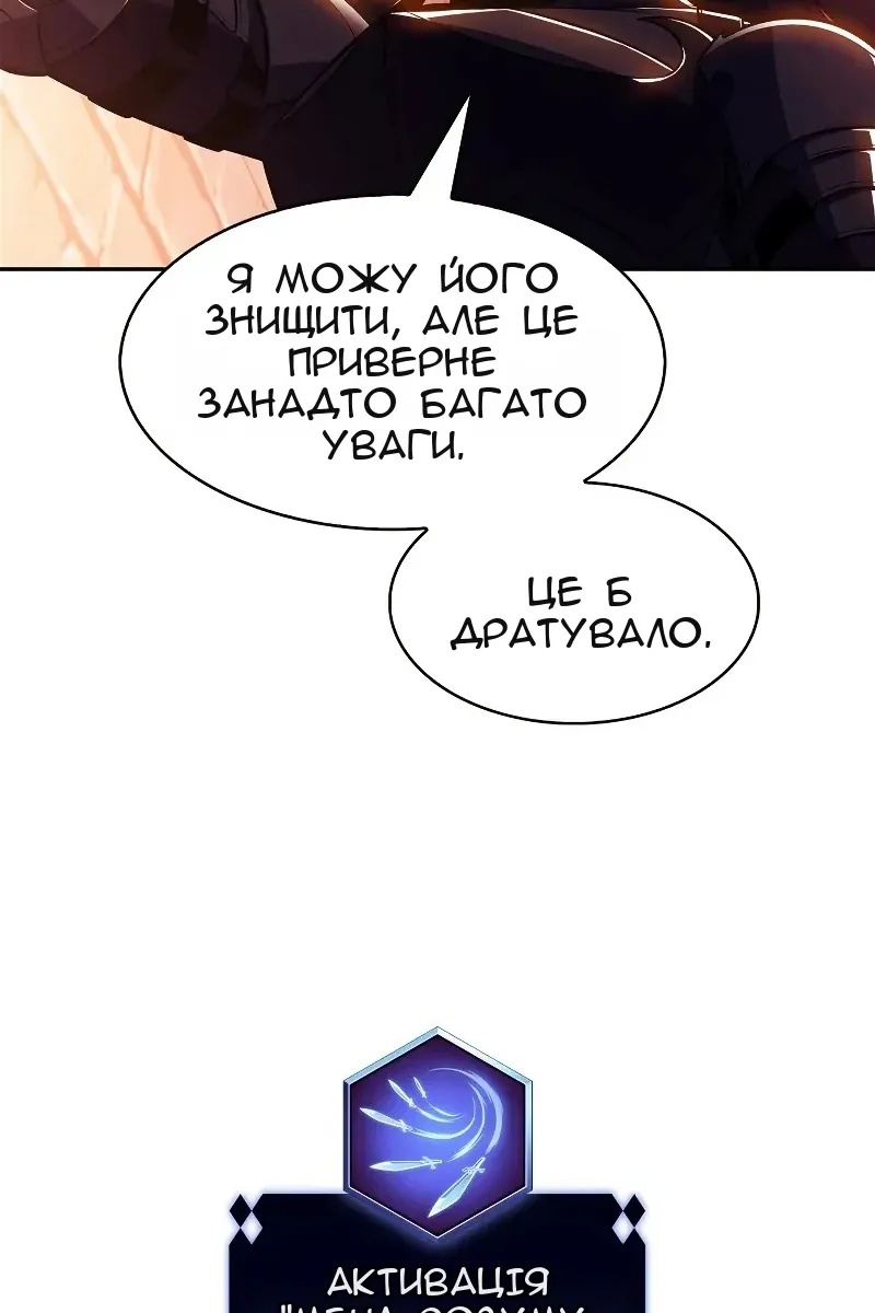 Сторінка 33