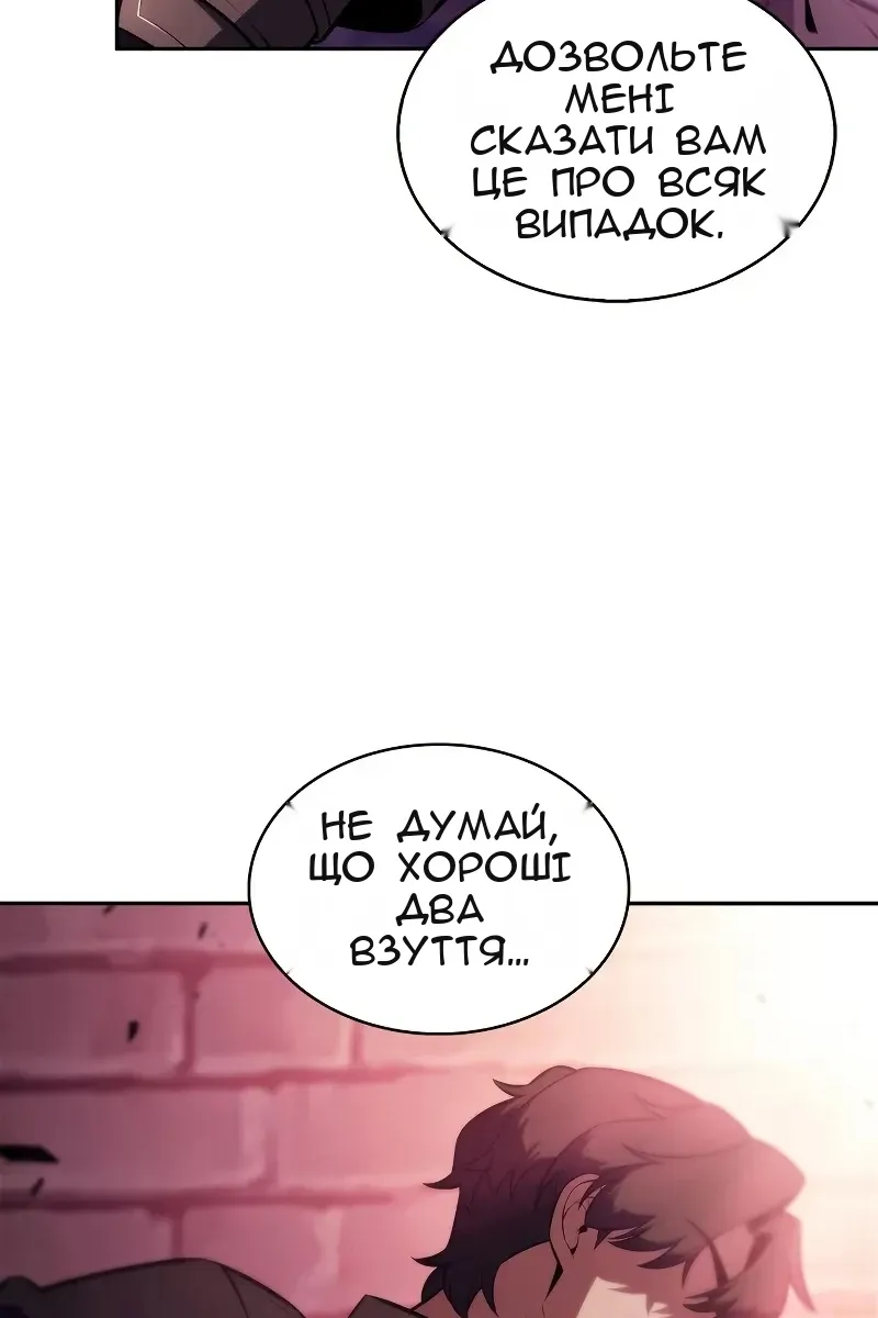 Сторінка 38