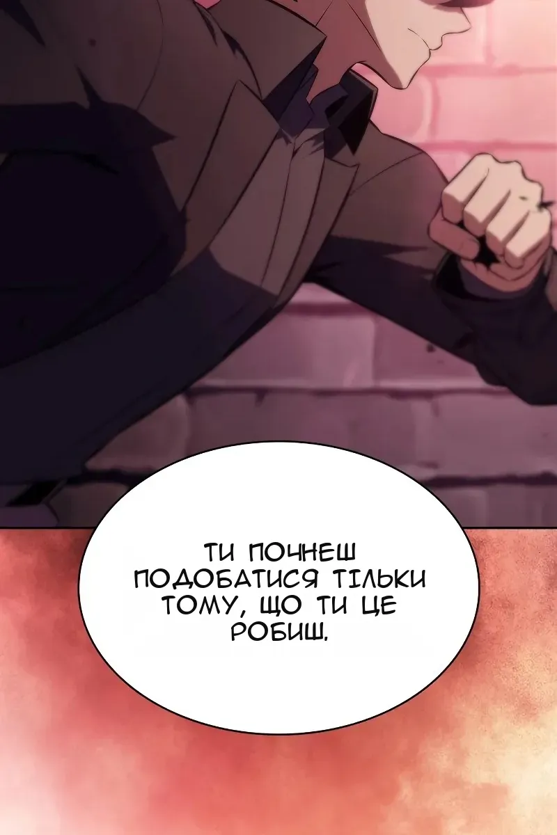 Сторінка 39