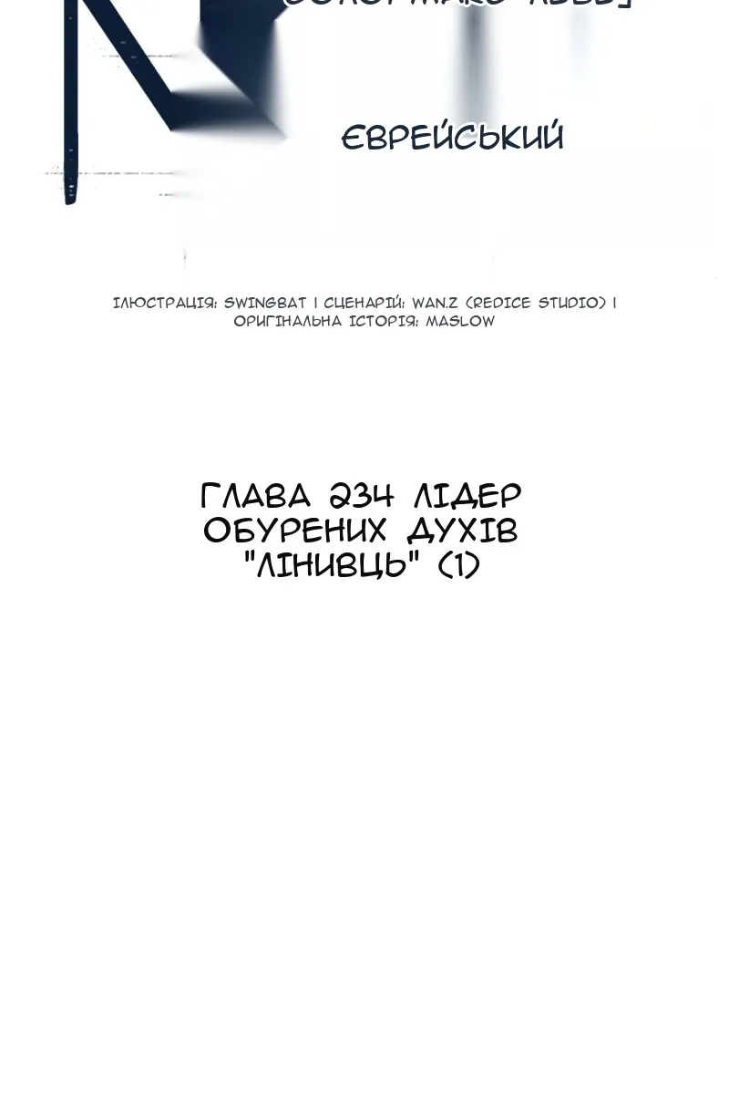 Сторінка 41
