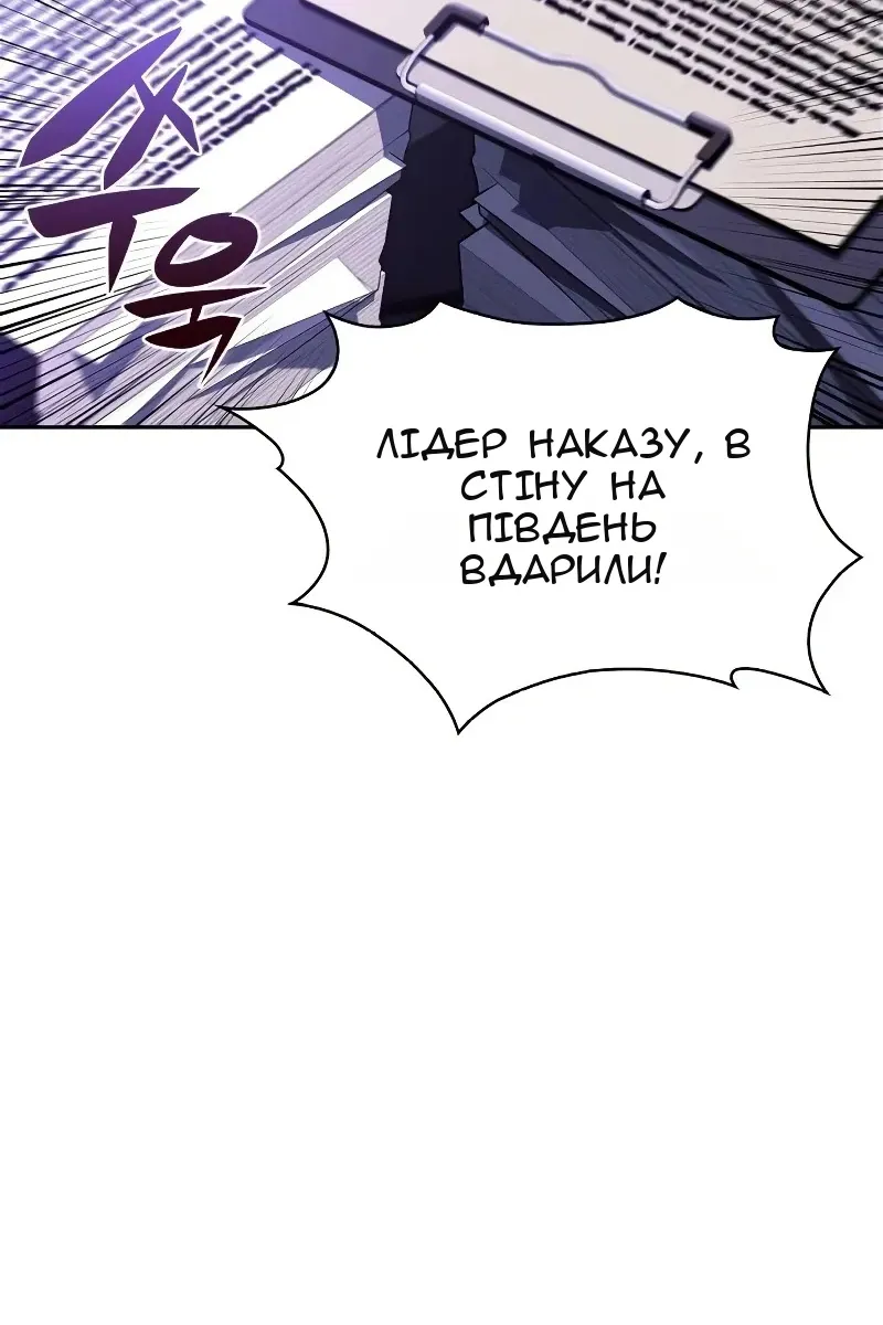 Сторінка 43