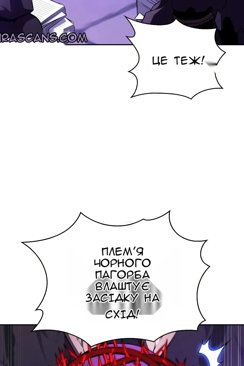 Сторінка 45