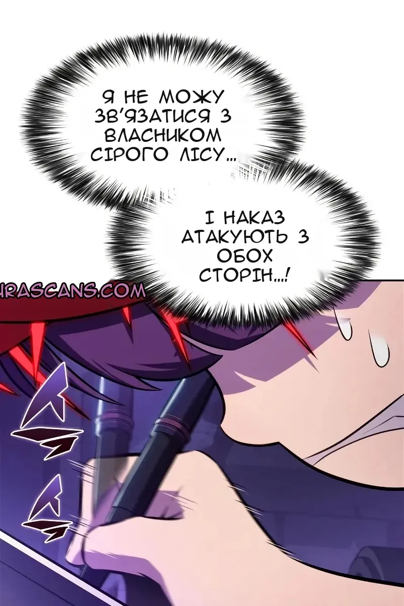 Сторінка 49